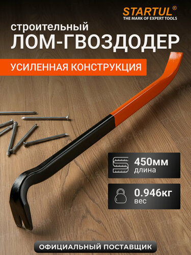 Изображение товара Лом-гвоздодер STARTUL ST4096-45, углеродистая сталь, длина 45 см