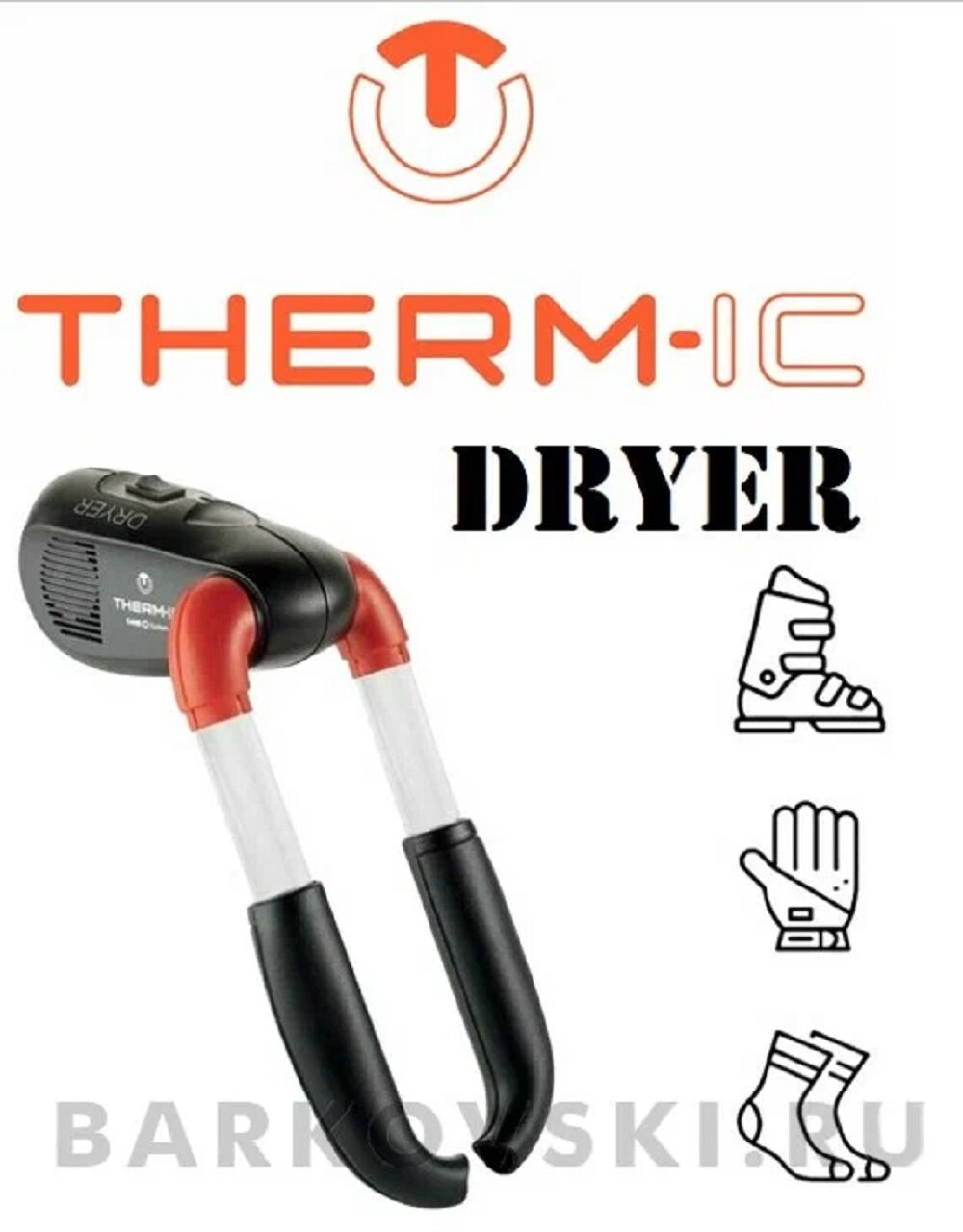 Сушка для ботинок перчаток Dryer Therm-ic Thermic Termic V2 (EU)