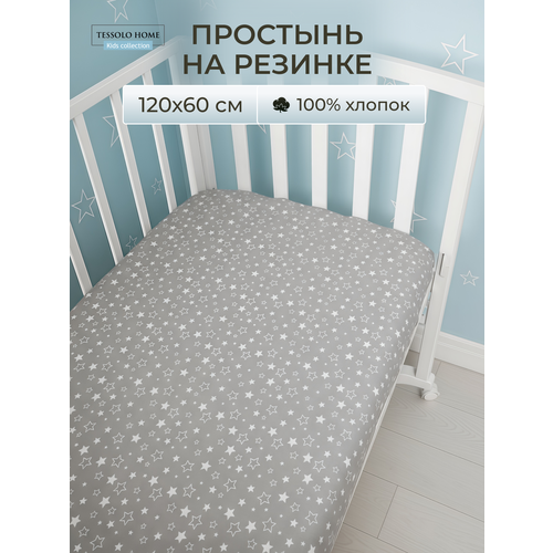 фото Простынь на резинке 120х60 натяжная для новорожденных, tessolo home, "звездное небо", серый. baby nice