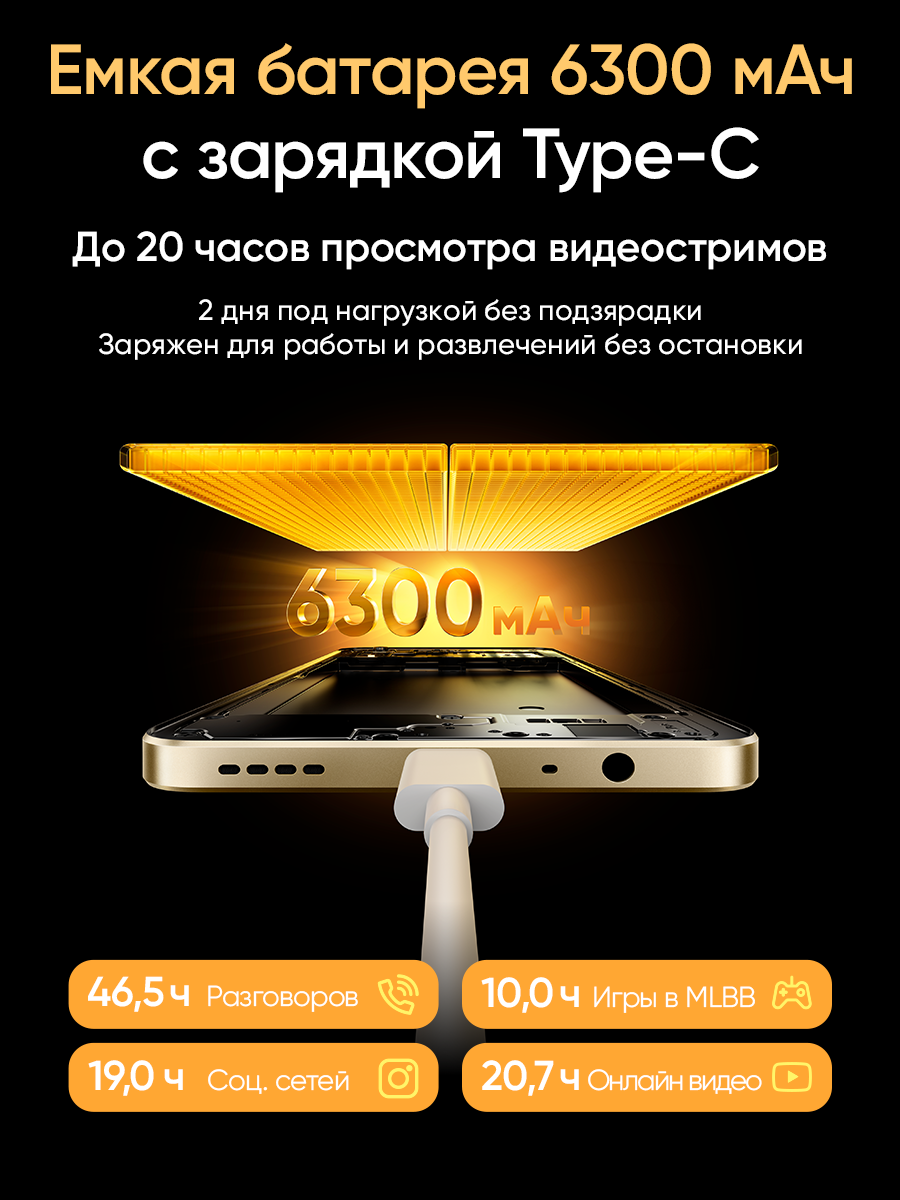 Смартфон realme Note 70 6/128, RMX5313, Android 15, ArmorShell + IP54, Чёрный — фото 1