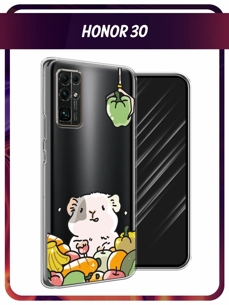 Чехол на Honor 30 / Хонор 30 с принтом "Пирующая морская свинка", прозрачный
