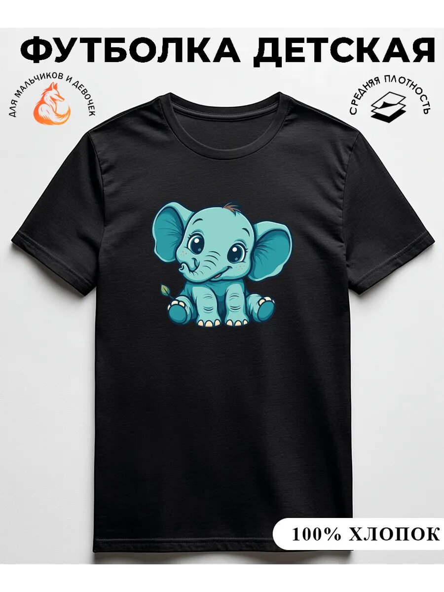 Футболка LISA PRINT базовая