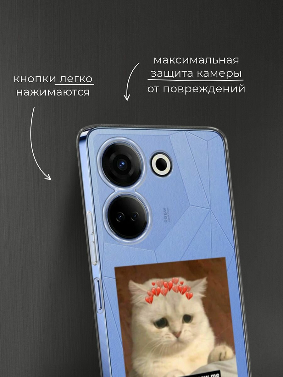 Чехол на Tecno Camon 20/20 Pro 4G / Текно Камон 20/20 Pro 4G с принтом "Грустный котик" — фото 1
