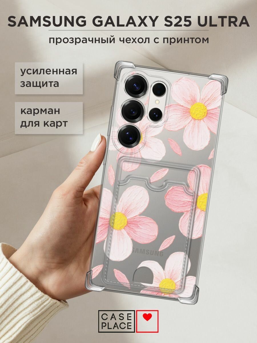 Чехол на Samsung Galaxy S25 Ultra (Самсунг S25 Ультра) с картой и принтом "Розовые ромашки"