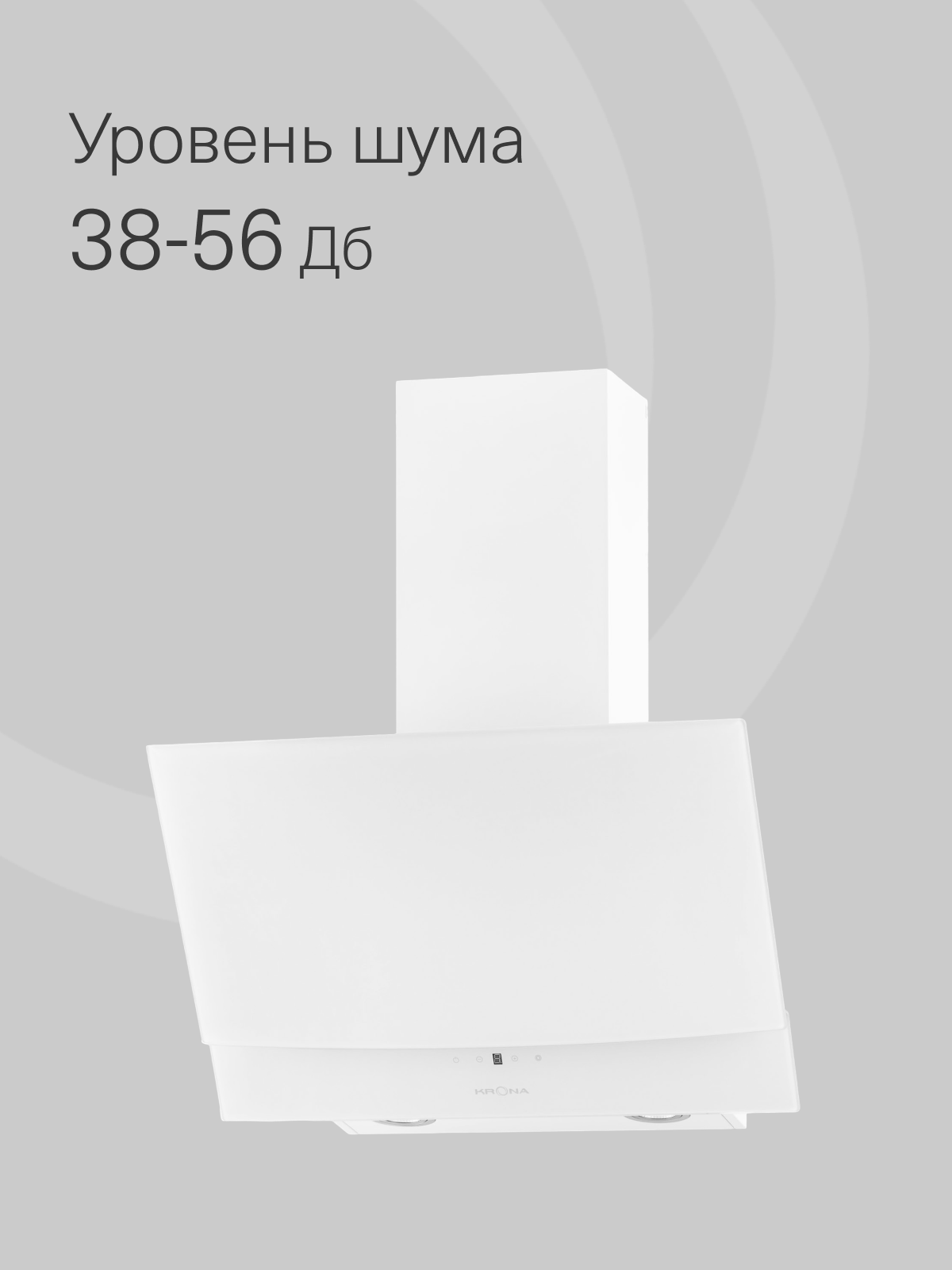 Изображение Вытяжка кухонная KRONA ALVA 600 white S белая