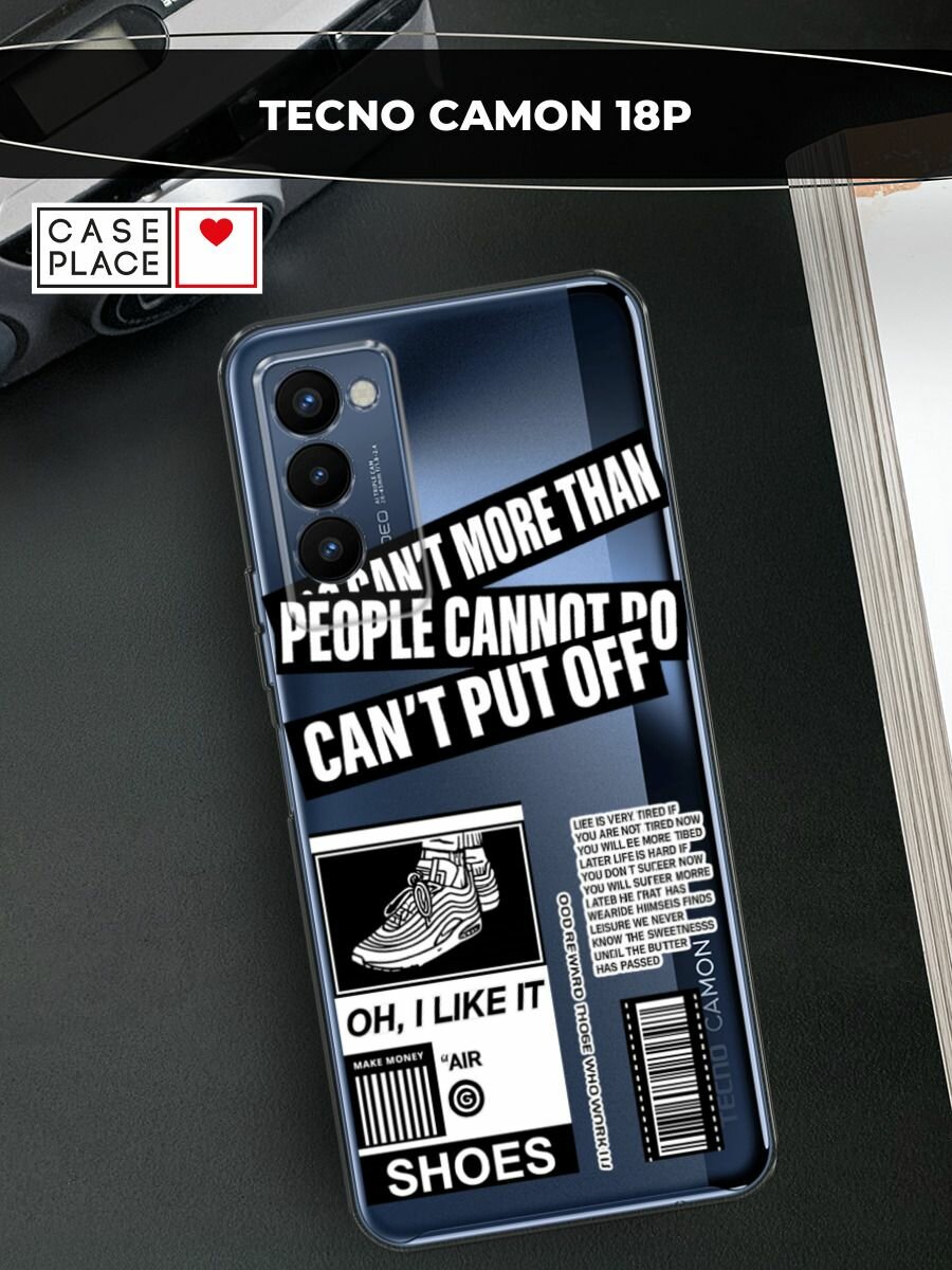 Чехол на Tecno Camon 18P / Техно Камон 18Р с принтом "I like it", прозрачный