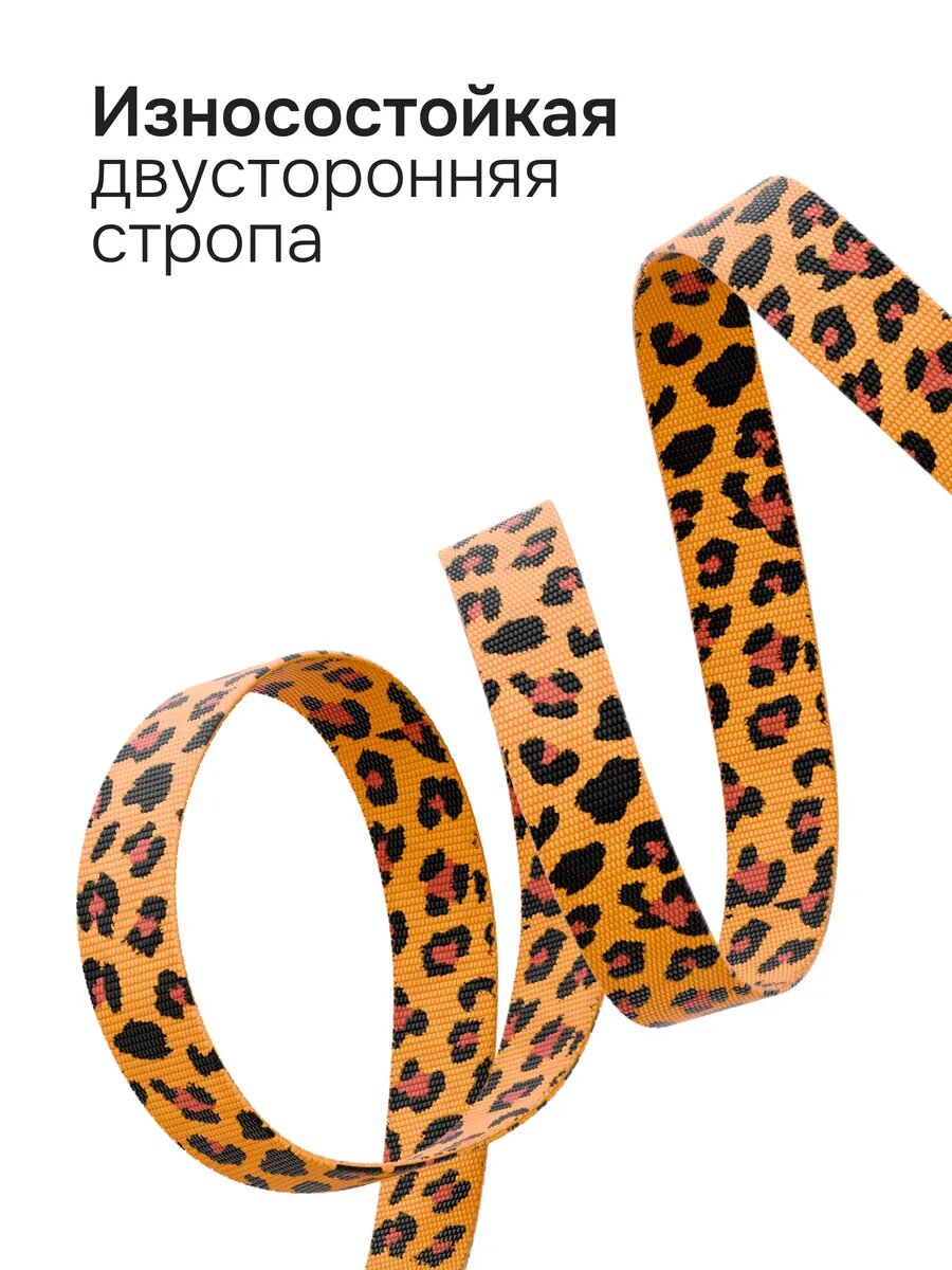 Поводок 3м для мелких и средних собак леопардовый нейлоновый — фото 1