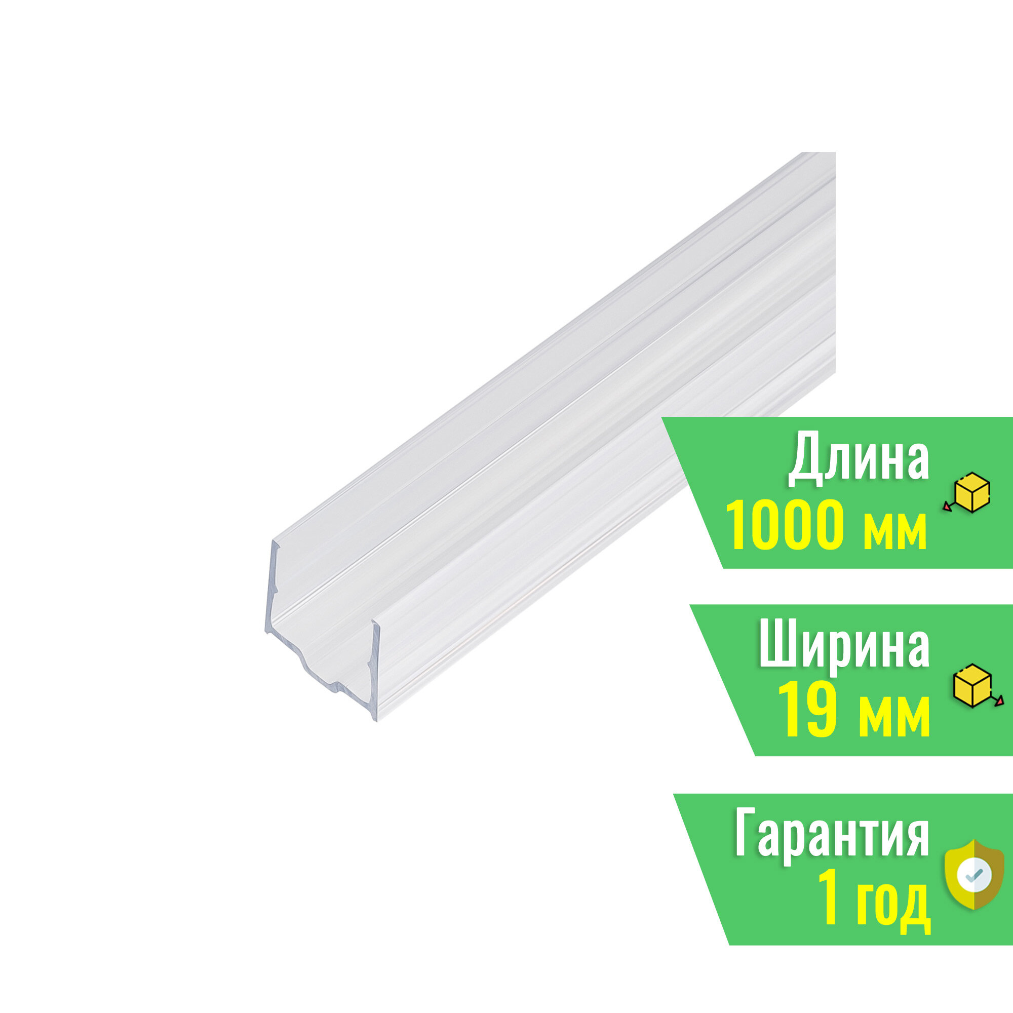 Профиль ARL-NOVA-1615-1000 CLEAR (Arlight, Пластик) 047037