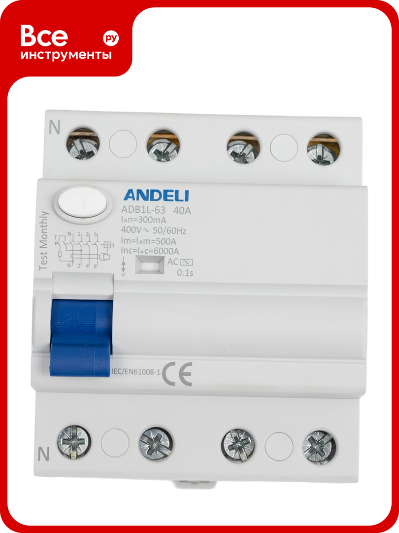 УЗО ANDELI ADB1L-63 4P 40A ток утечки 300mA тип AC 6kA ADL03-017