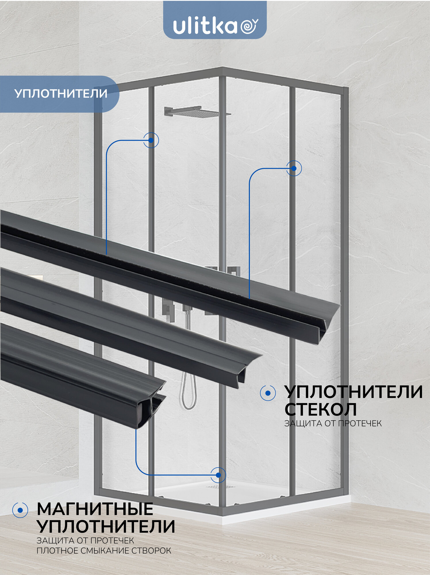 Душевая ширма Квадро Black квадратная 90х90 см цвет черный Леруа Мерлен - фото №5