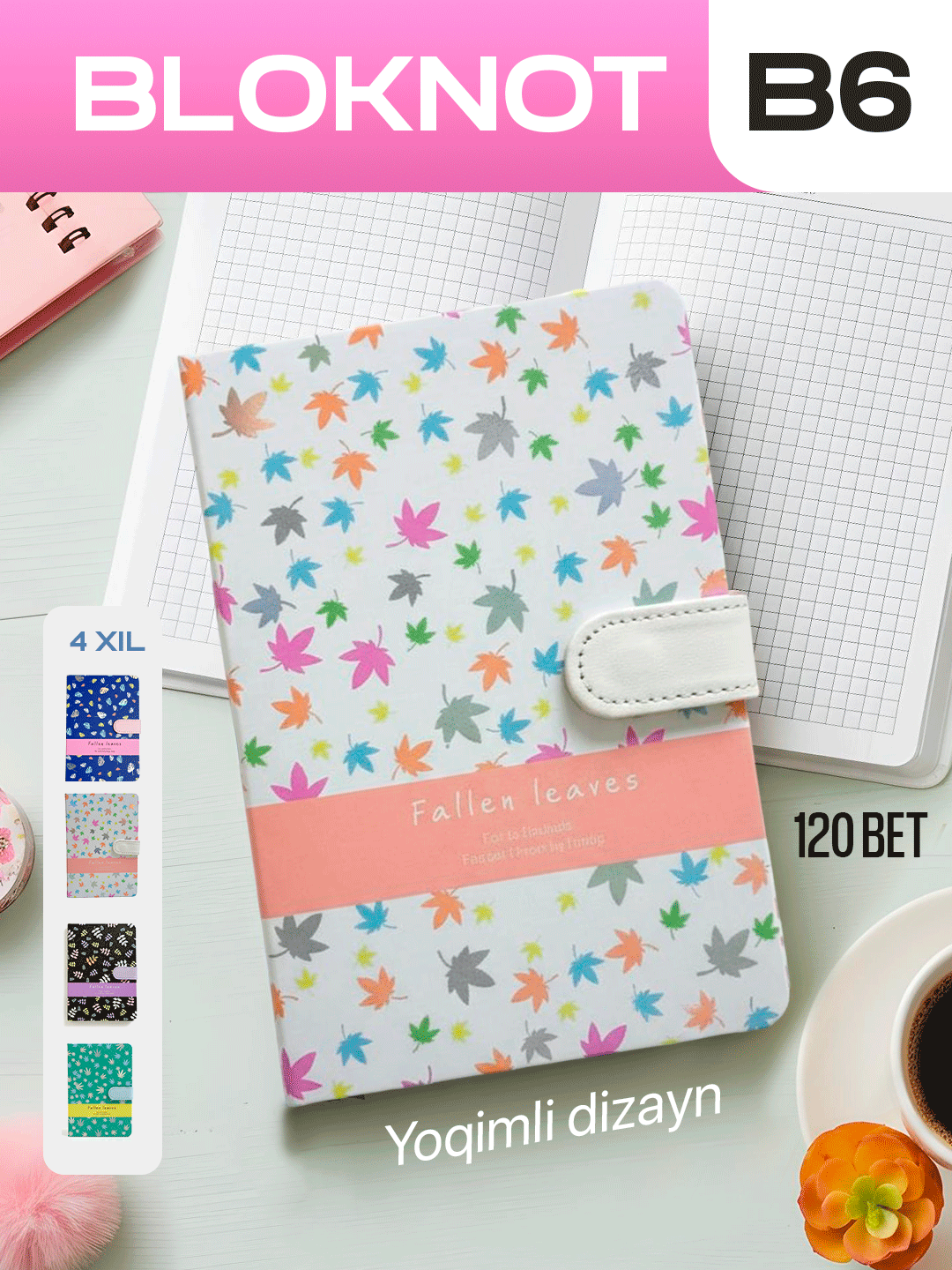 Магнитный блокнот с цветочным принтом для женщин и девочек, твёрдая обложка, 13*18см, 125 страниц.