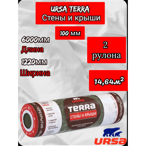 фото Утеплитель в рулоне 14,64м2 минеральная вата 100мм ursa terra стены и крыши для стен, кровли, перекрытий