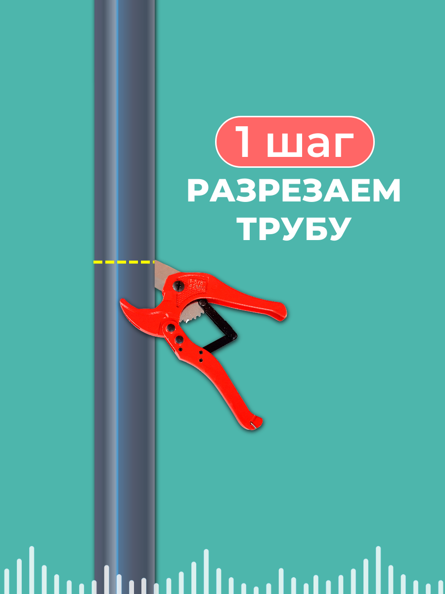 Полный комплект Греющего кабеля в трубу Для 25 ПНД труб 4 метра — фото 1