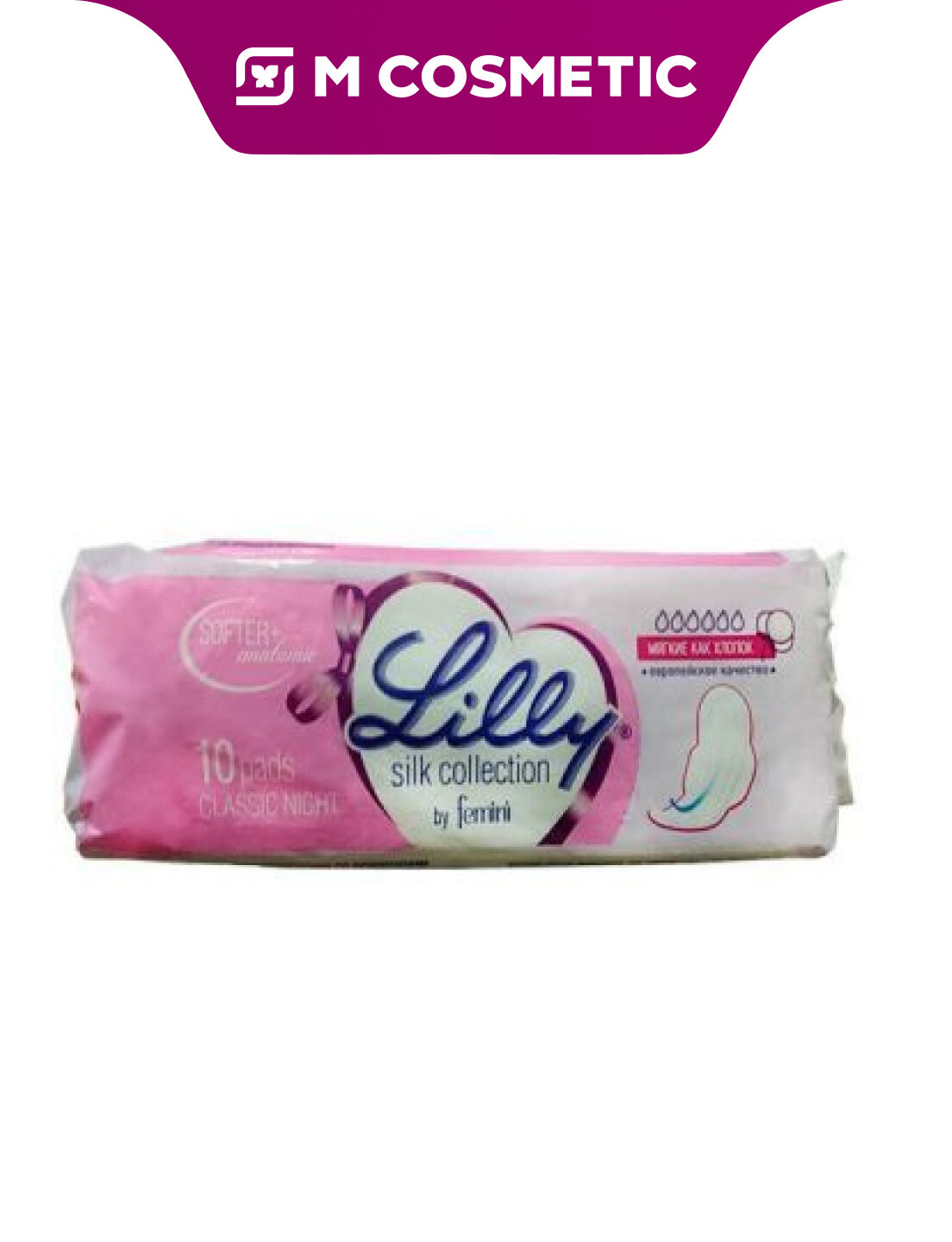 LILLY Classic Прокладки 10шт, мягкие и надёжные, обеспечивают комфорт и защиту