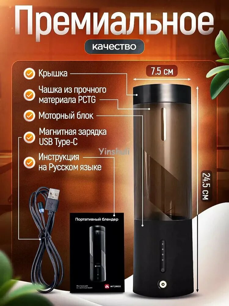 Картинки Xiaomi Стационарный миксер Портативный блендер, 150 Вт