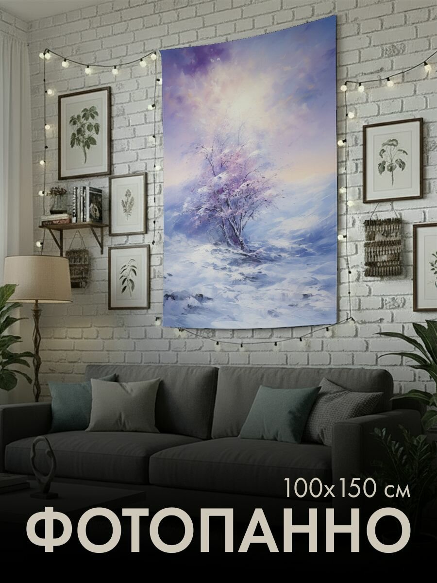 Панно тканевое PrintyFull / 100x150 см / картина маслом