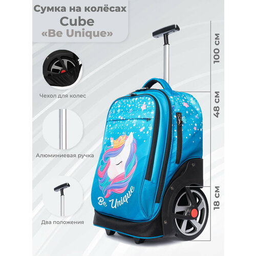 Сумка рюкзак на колесах 