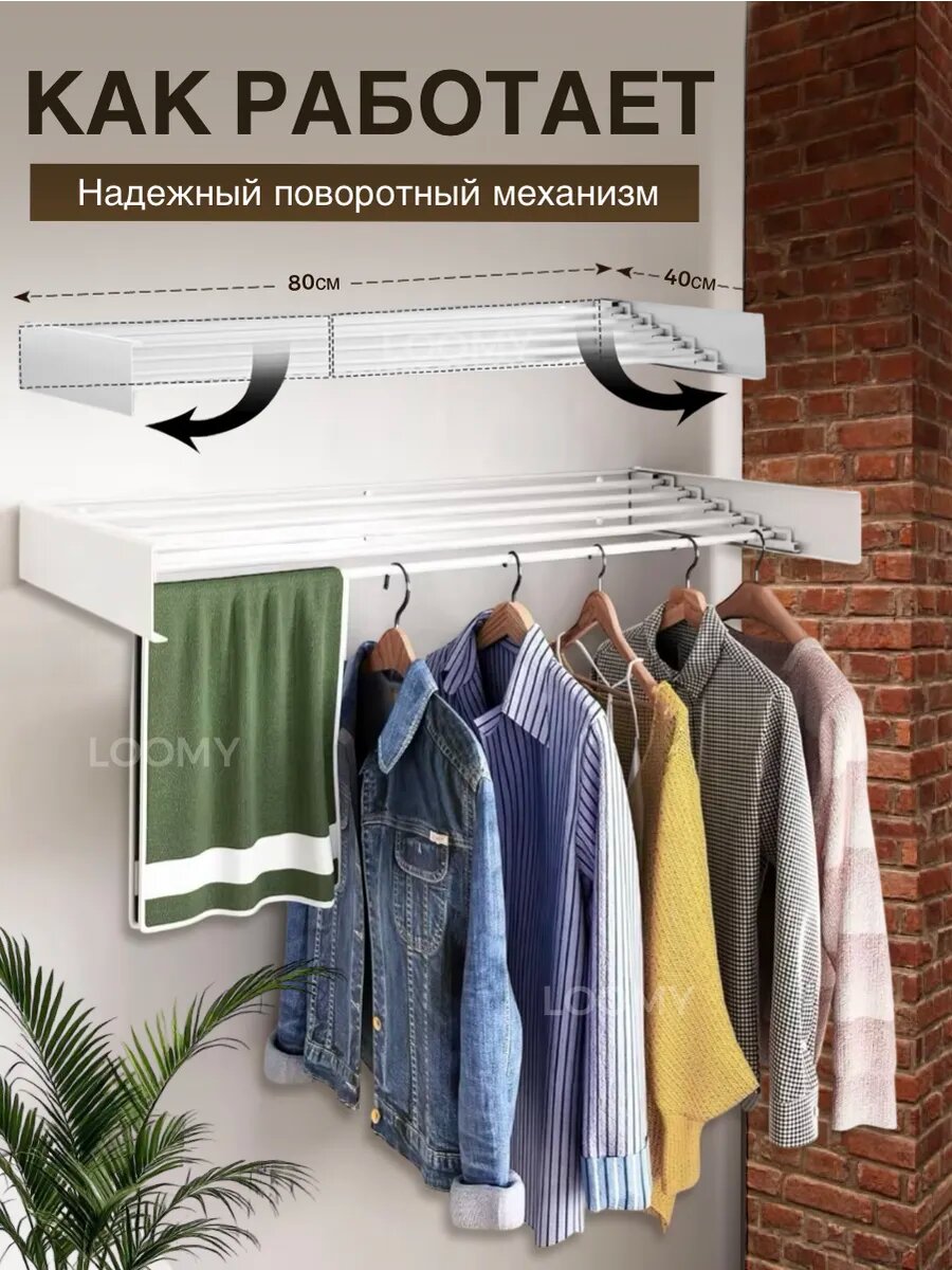 Обувница с вешалкой — 5 полок, 8 крючков, металлическая стойка, вместимость до 20 пар обуви белый