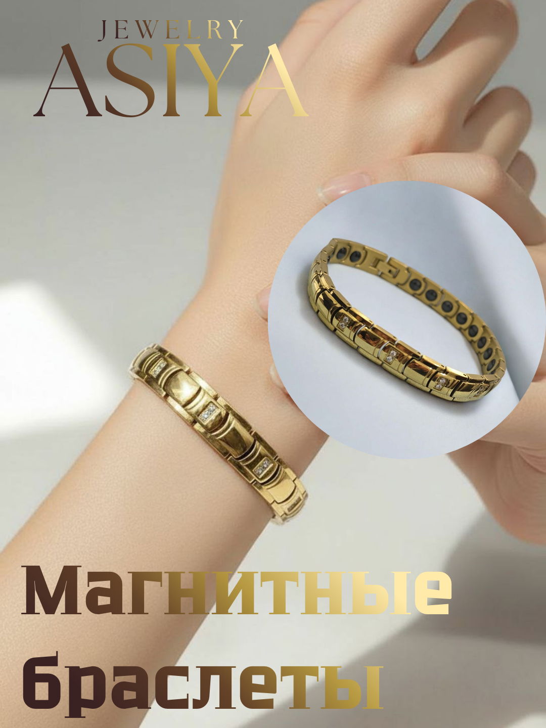 Браслет, финифть