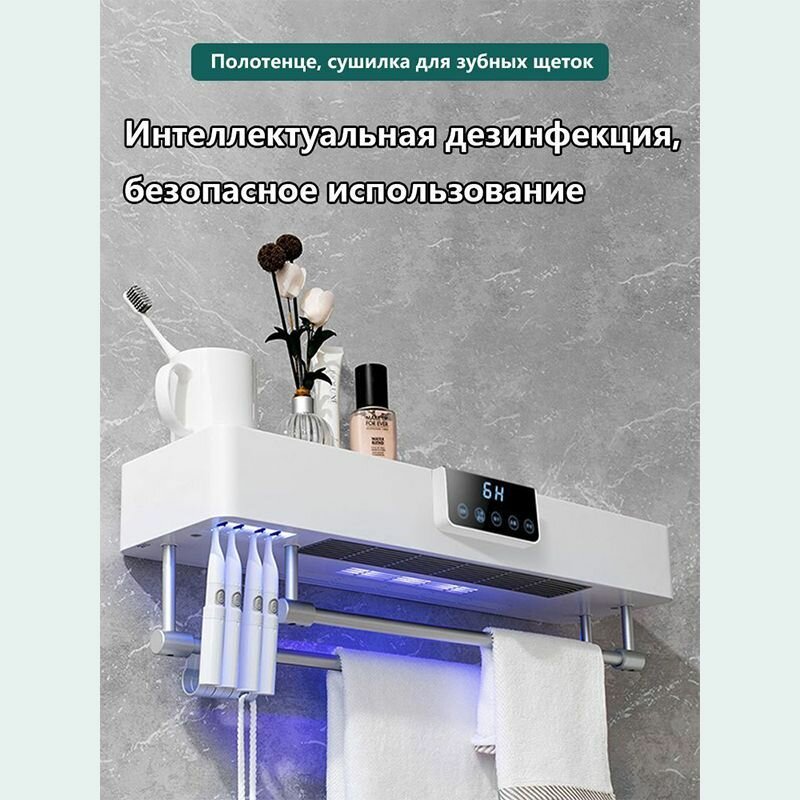 Полотенцесушитель