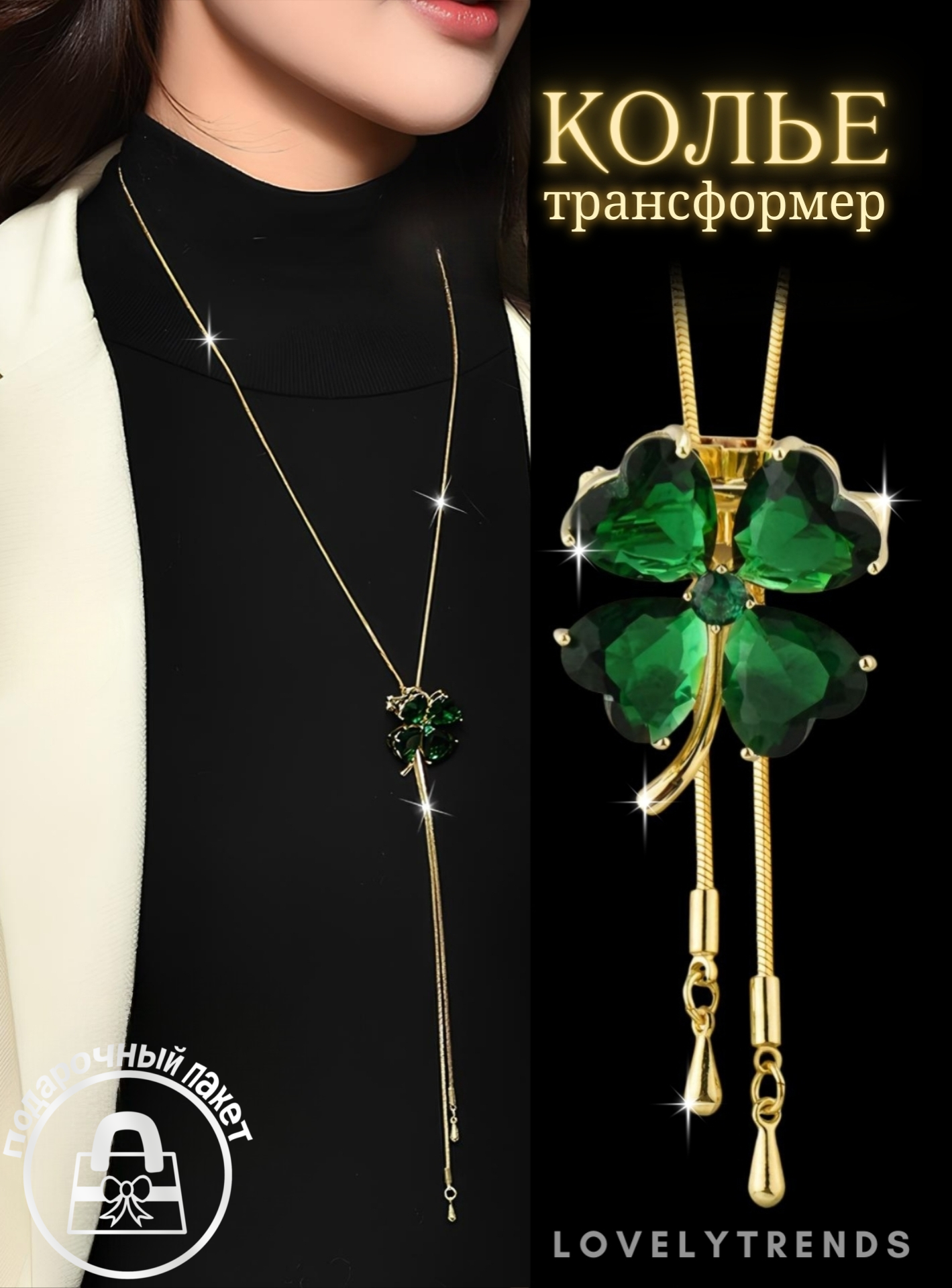 Колье, кристаллы Swarovski, бриллиант синтетический, стекло, нанокристалл, минеральное стекло, кристалл