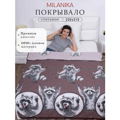 фото Покрывало 220х215 milanika еноты, двустороннее евро, стеганое, поплин, хлопок 100 %