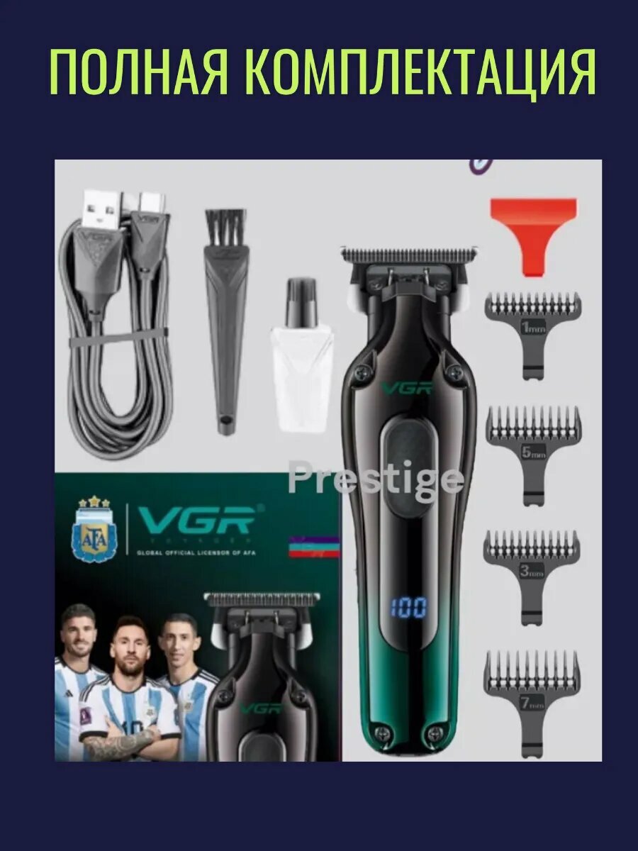 Триммер для стрижки "VGR", для волос, быстрая зарядка, серый — фото 1