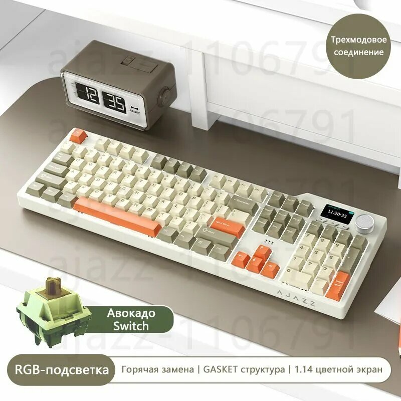 Ajazz Игровая клавиатура беспроводная , Русская раскладка, бежевый, оранжевый