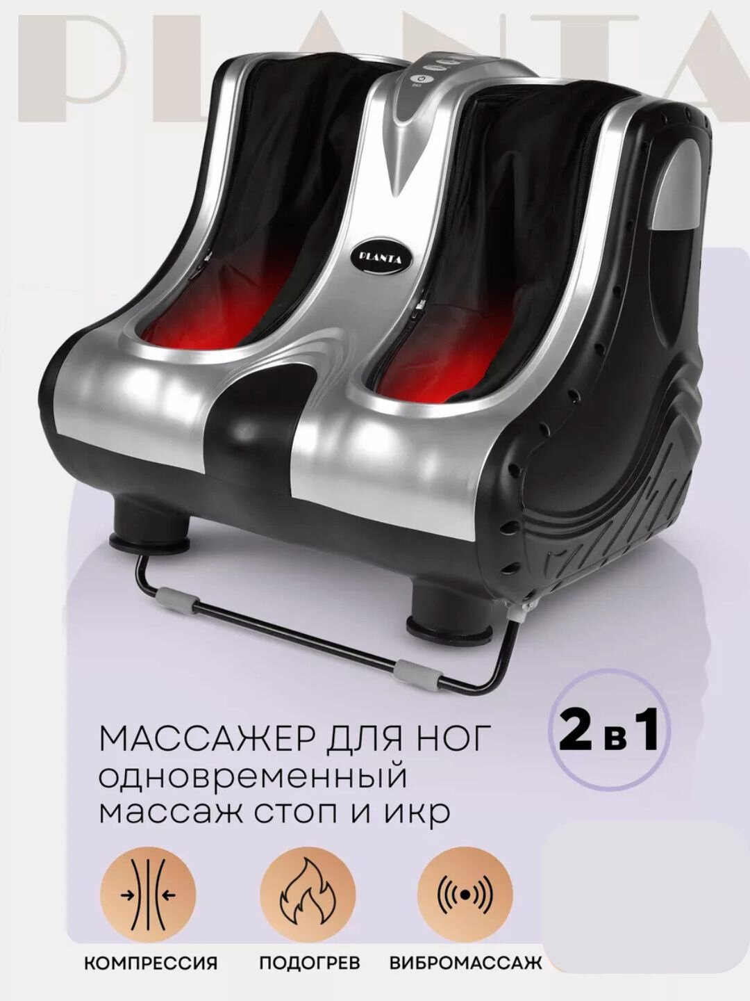 Электрический массажер для ног и икр, роликовый и компрессионный массаж с подогревом