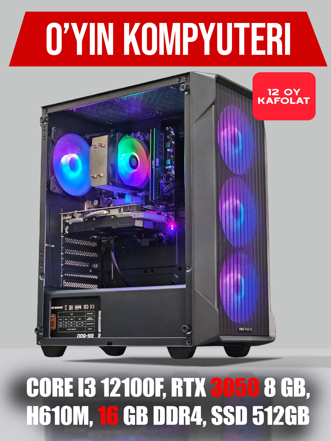 Системный блок для игр и графики, RTX 3050 8 ГБ, Corei3 12100F, H610M, 16 ГБ DDR4, SSD512 ГБ