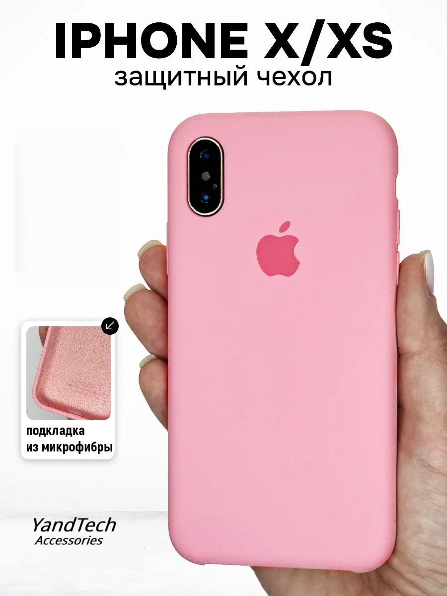 Силиконовый чехол для iPhone X/XS , с логотипом, тонкий и мягкий, 25 цветов