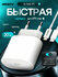 Блок питания для iPhone, 25 Вт, Type-C, быстрая зарядка, адаптер