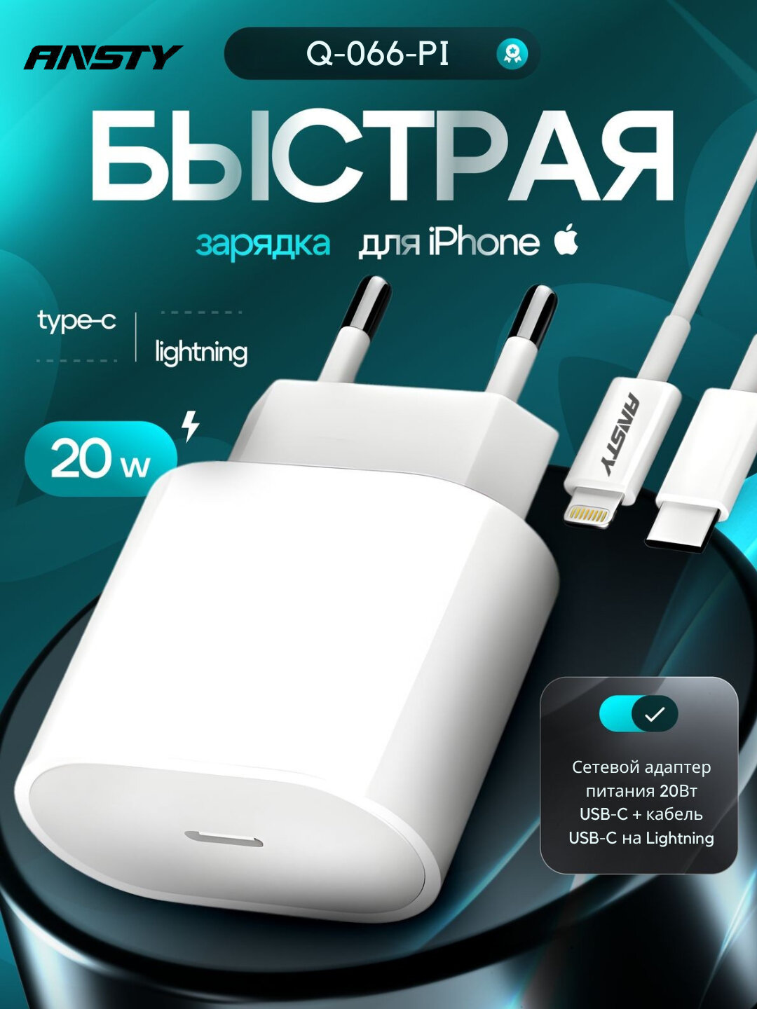 Блок питания для iPhone, 25 Вт, Type-C, быстрая зарядка, адаптер Поддержка быстрой зарядки 25 Вт для iPhone и других