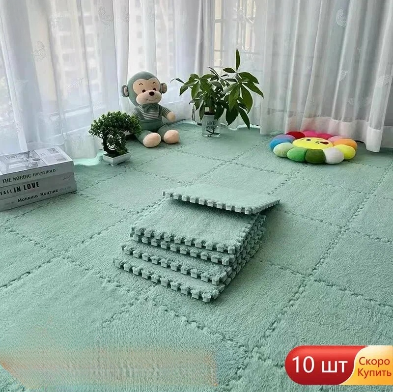 Сшитый плюшевый ковер для спальни из пенопласта на полу-зеленый,30*30cm 10 шт