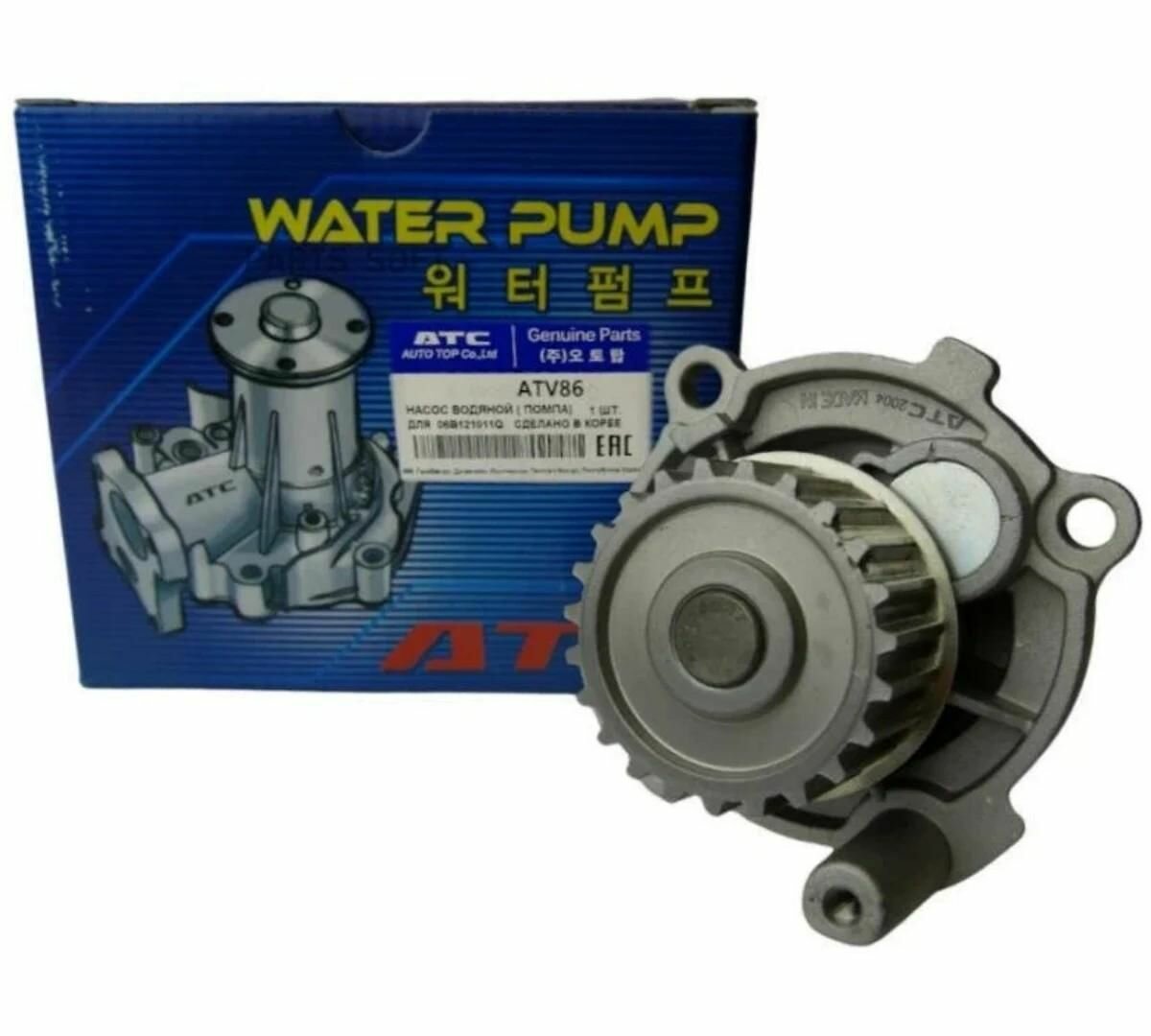 Насос водяной ATC ATV86 Volkswagen Golf5, Touran, Audi A3, Skoda Octavia, Seat Altea, Leon, Toledo 2.0TDI 04