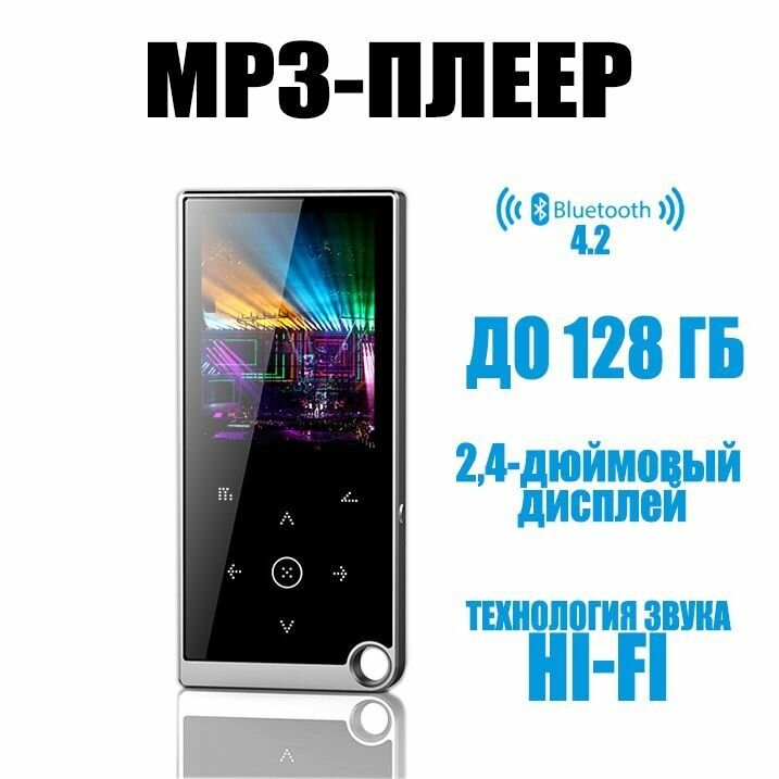 HongDiJia MP3-плеер 64 ГБ, черно-серый