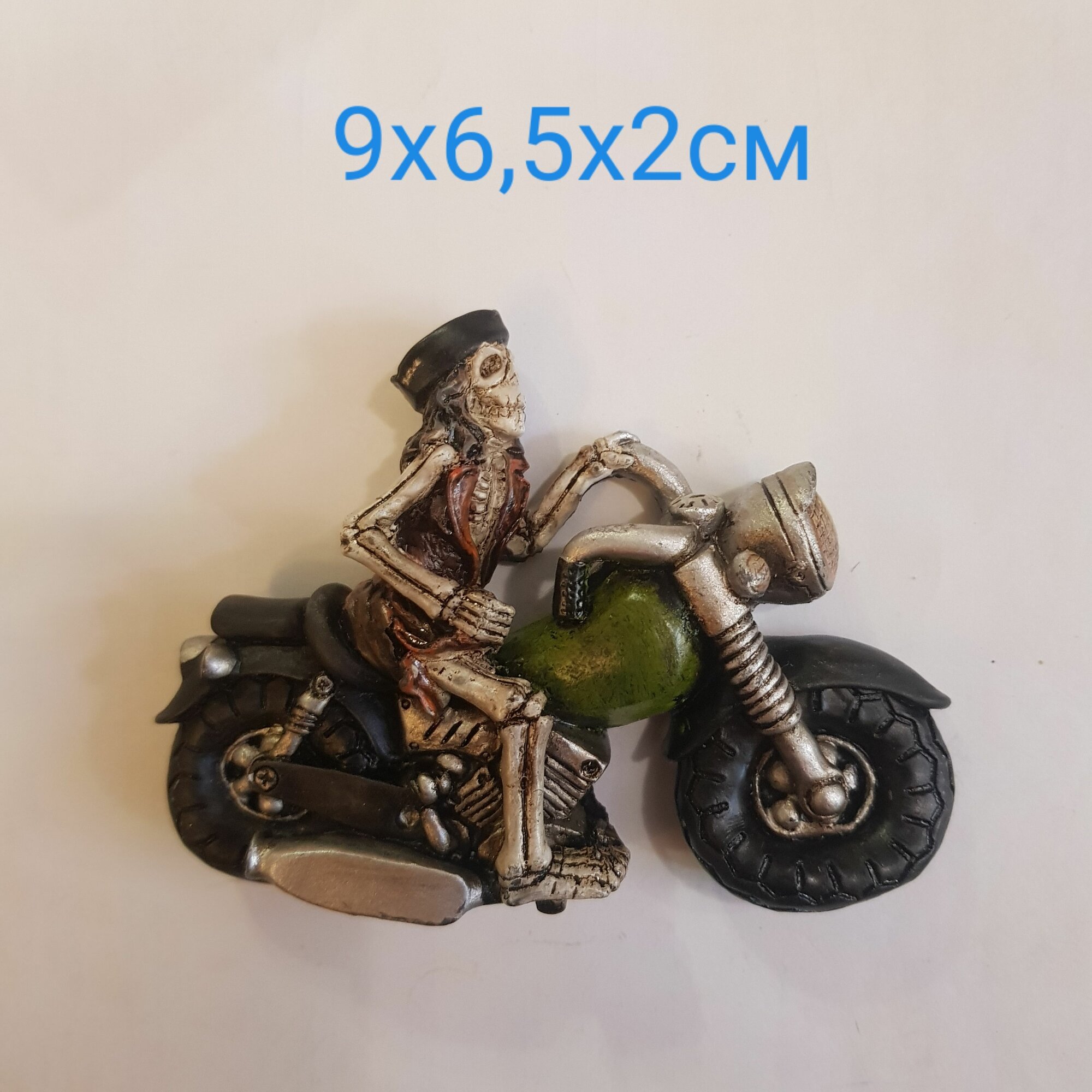 Изделие декоративное Магнит "Скелет на Мотоцикле" 9х6,5х2см полистоун, 4835С