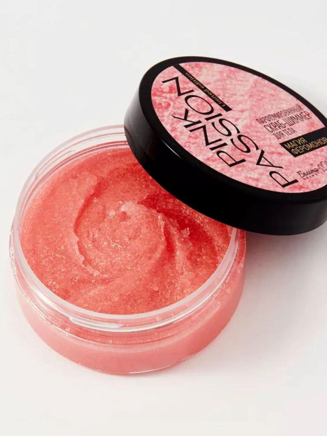 Скраб-шиммер "Pink Passion", с эффектом восстановления, парфюмированный, с шиммером косметика — фото 1