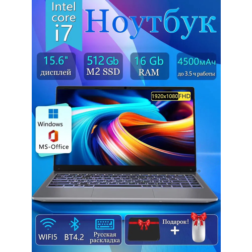 Intel Core i7 - 15,6-дюймовый ноутбук с SSD 1024GB, Intel UHD, Windows PRO, 16GB RAM Глубокий серый