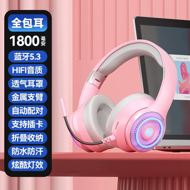 Беспроводные наушники Bluetooth с съемными гарнитурами для игр, шумоподавлением и длительным временем работы - Розовый