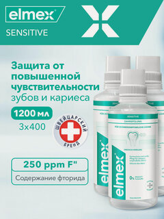 Изображение товара Ополаскиватель для полости рта Elmex Сенситив для снижения чувствительности зубов, 400 мл (3 шт)