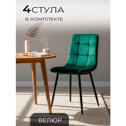 фото Ла рум стулья для кухни 4 шт. окс - 1225, зеленый, велюр, школьный, офисный la room