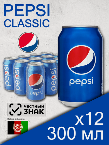 Изображение товара Pepsi Cola Classic, 0.3 л, 12 шт, банка (газированный напиток Пепси Кола Классик, жб, классический)