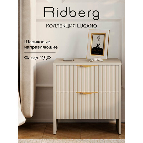 фото Тумба ridberg lugano 2я (cashmire/gold)