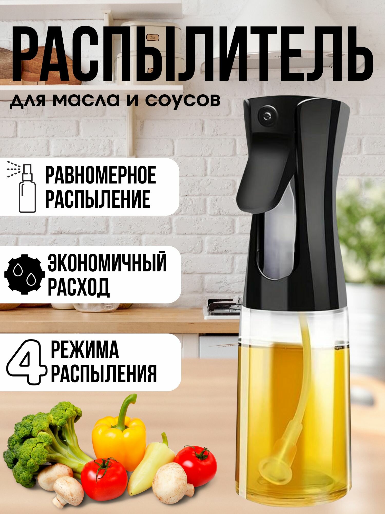 Емкость для масла 200 мл 1 шт abs пластик