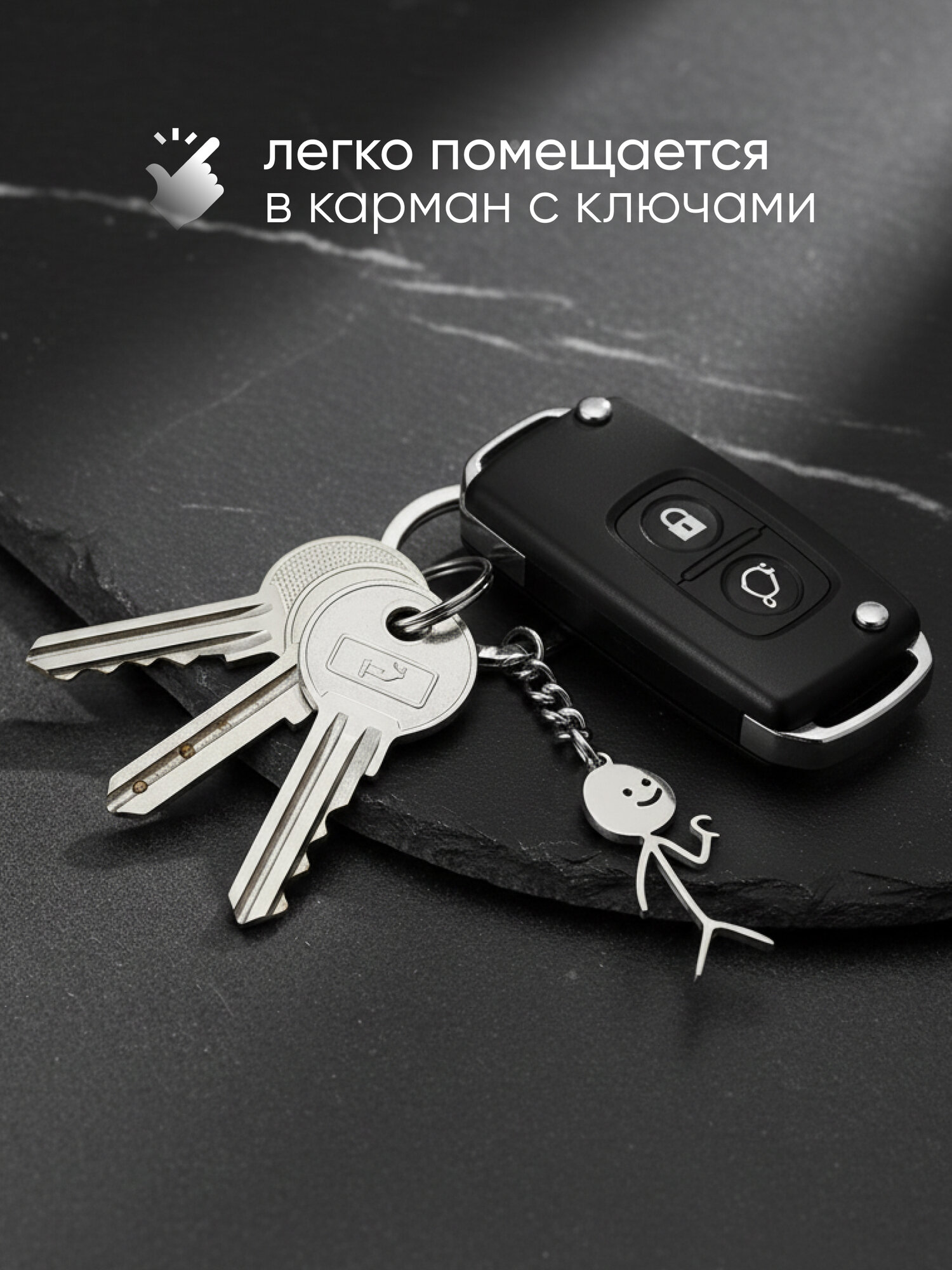 Брелок Adligo — фото 1