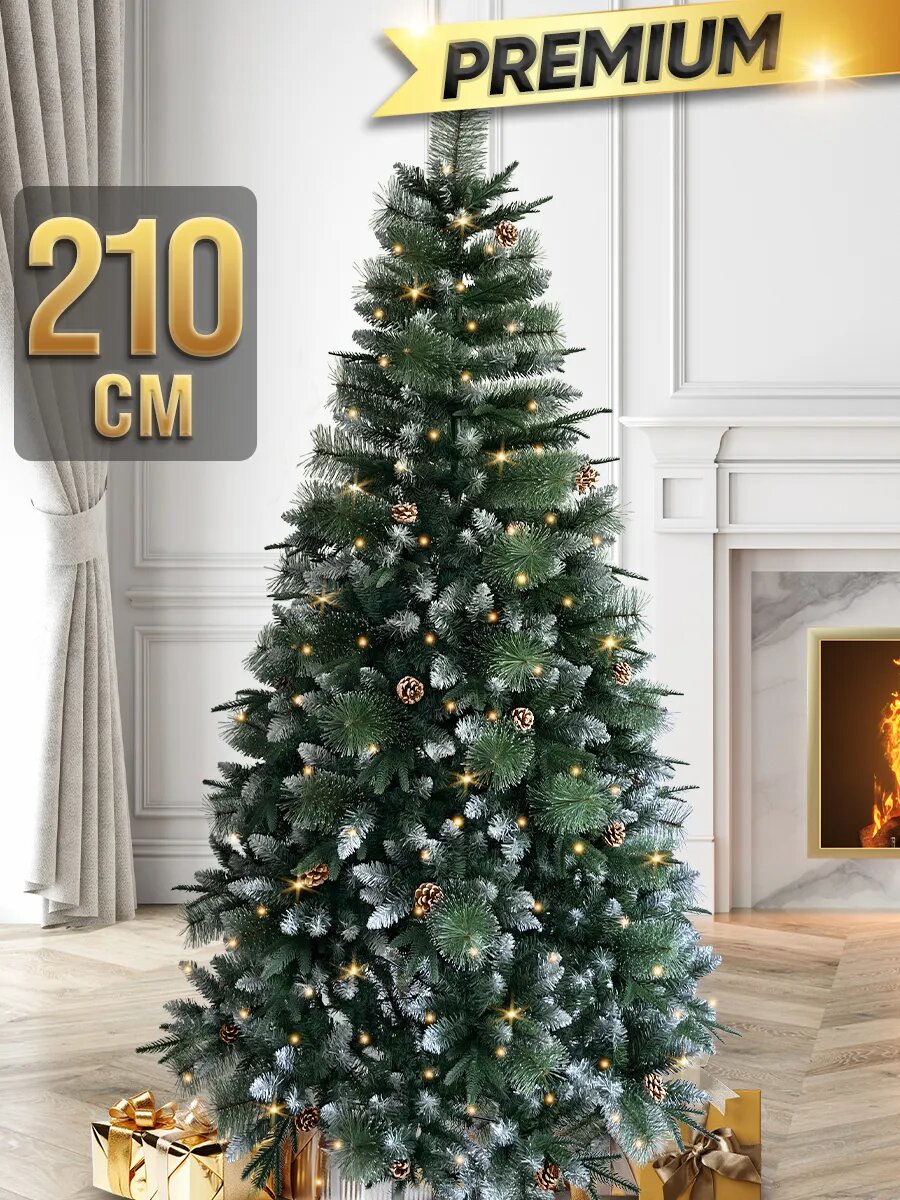 Елка искусственная 210 см пушистая новогодняя для праздника