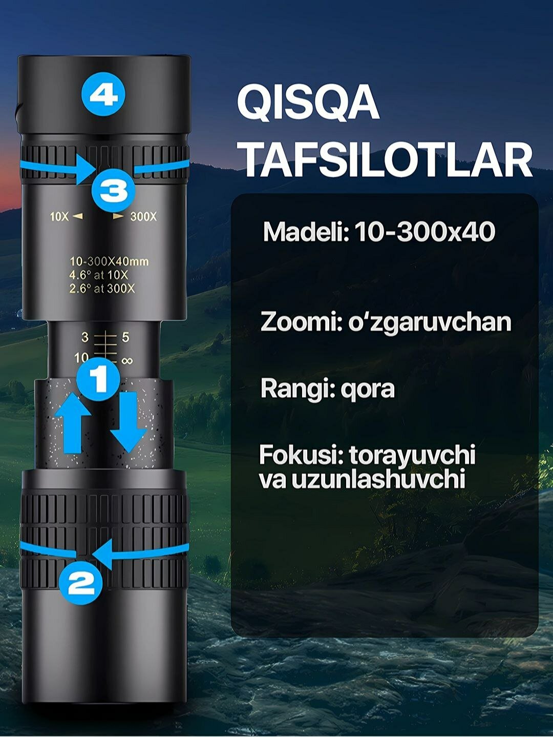 Бинокль оптический — фото 1