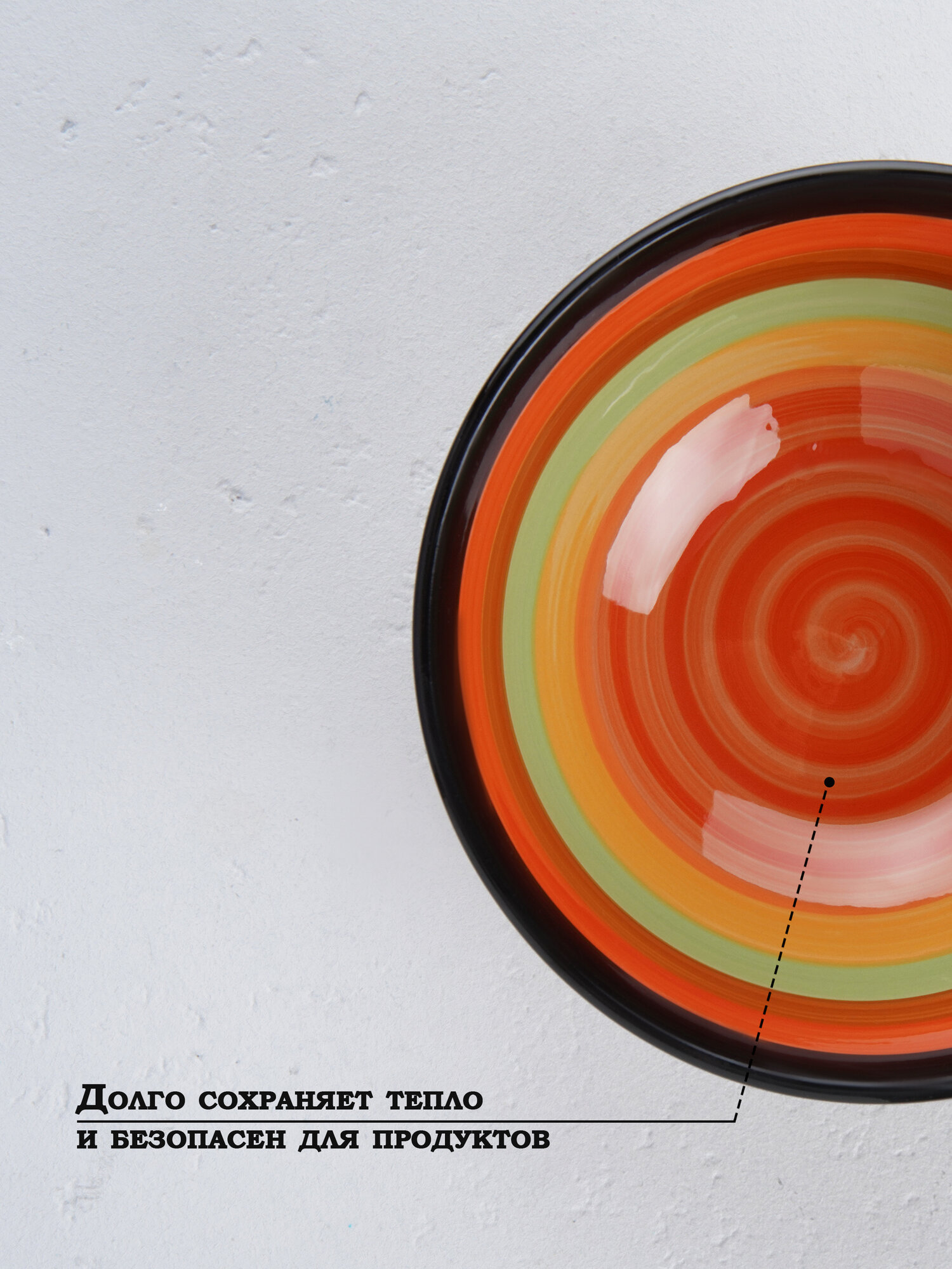 Салатник керамический Доляна «Индия», 850 мл, d=15 см, цвет оранжевый — фото 1