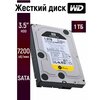 Фото Western Digital WD1003FZEX